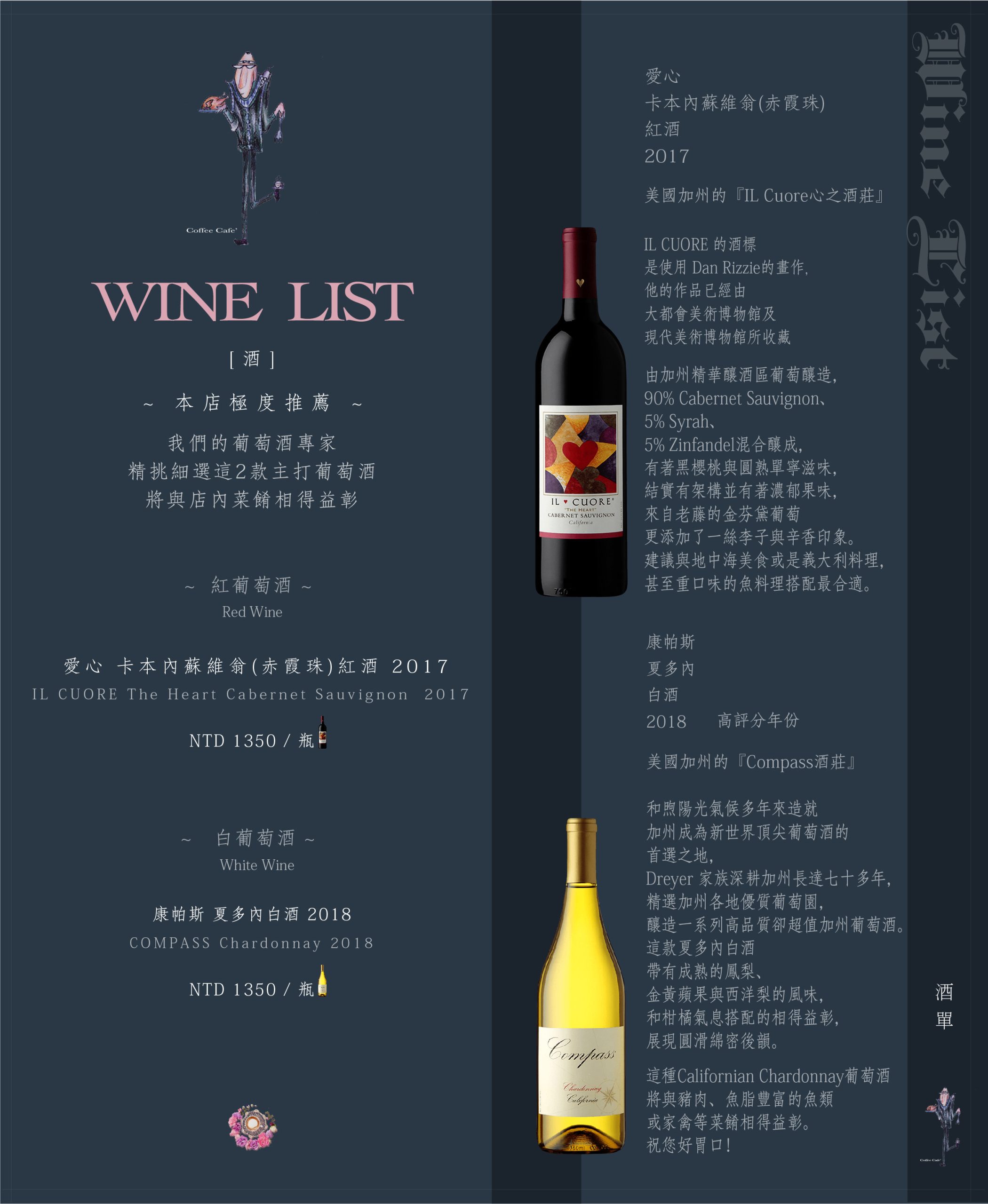 【美食♔台南中西區餐酒館】Coffee Cafe’ Bistro。從精品咖啡到法式排餐，一次滿足味蕾