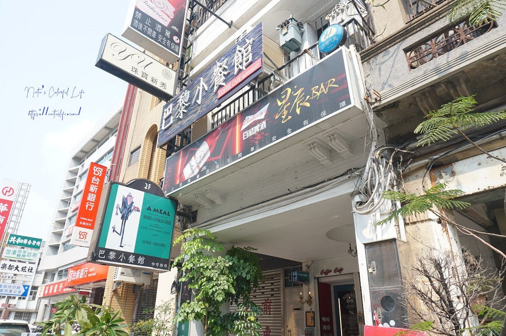 【美食♔台南中西區餐酒館】Coffee Cafe’ Bistro。從精品咖啡到法式排餐，一次滿足味蕾