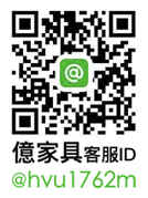 台南家具推薦│億家具批發倉庫(台南店)。MIT製造！手工客製多種款式，品質價格一級棒（2021.02更新）