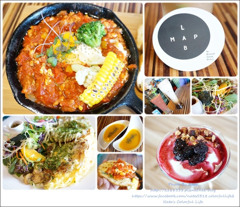 【美食♔台南北區】MAP LAB Kitchen旅圖餐廚。創意健康料理！餐點有早午餐、下午茶、晚餐從早吃到晚都沒有問題。鄰近花園夜市