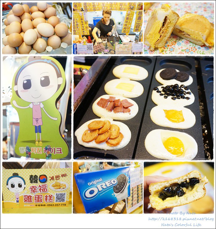 【美食♔台南南區】HAPPY FOOD樂食新鉄板料理。新鮮高檔食材、平價料理！超愛起司魚卵蛋捲必點