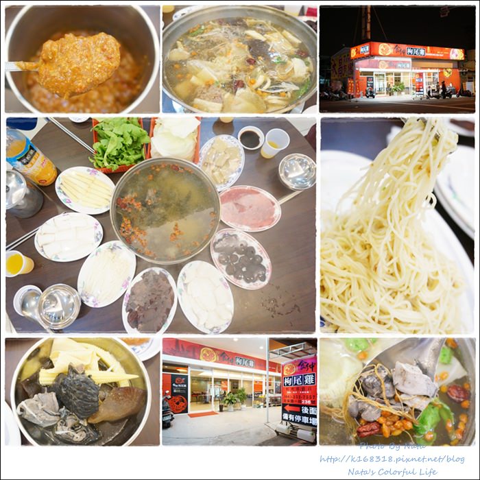 【美食♔台南北區】食紳枸尾雞料理專賣店。立冬補氣時間到！溫和食補～一年四季都可補氣