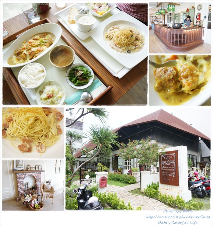 【美食♔台南安南區】家屋(安南店)。就像在家一樣的鄉村型風格餐廳！讓人溫馨適合聚餐、拍照好所在~