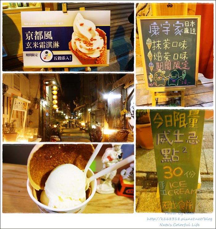 【美食♔台南中西區】漫遊台南。海安藝術街、神農街～一起來當個愛吃鬼part2